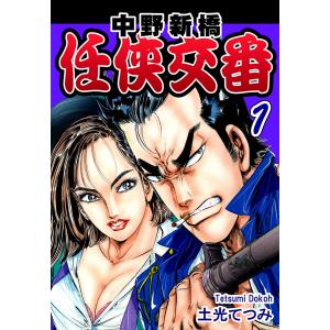 6月中旬より発送予定 / 新品 のだめカンタービレ 新装版 (1-13巻 全巻