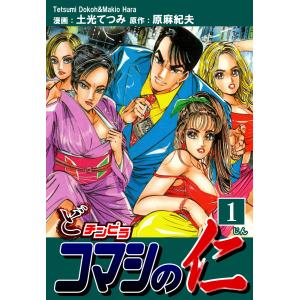 6月中旬より発送予定 / 新品 のだめカンタービレ 新装版 (1-13巻 全巻