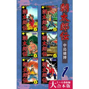 神聖喜劇 全巻 セット 全5巻 大西巨人 光文社文庫 全巻セット 文庫