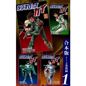 中小企業診断士2次試験ふぞろいな合格答案10年データブック/ふぞろいな