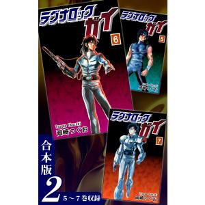 ガッツ乱平 コミック 全19巻完結セット (ジャンプコミックス) : プール