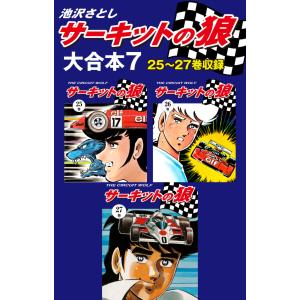 デメキン 26/佐田正樹/ゆうはじめ : bookfanプレミアム - 通販 - Yahoo