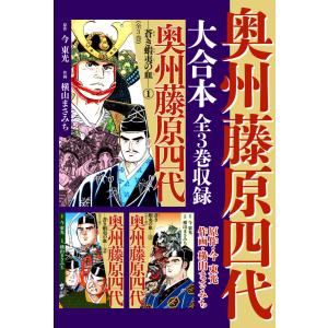 新品 / おしかけ王子は2度おいしい (1-14巻 全巻) 全巻セット : 漫画