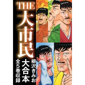 新品 / バトゥーキ (1-18巻 全巻) 全巻セット : 漫画全巻ドットコム