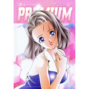 球詠 16 : bookfanプレミアム - 通販 - Yahoo!ショッピング
