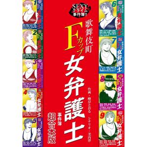 新品 / カードキャプターさくら クリアカード編 (1-16巻 全巻) 全巻