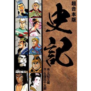 漱石全集（第1巻―第16巻）計16冊 : Asanobooks - 通販 - Yahoo