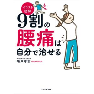 急性中毒標準診療ガイド 新版 : 有隣堂ヤフーショッピング店 - 通販