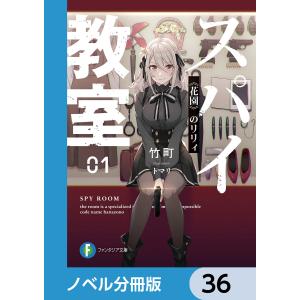 アンネの日記 研究版/アンネ・フランク 著 ; オランダ国立戦時資料研究