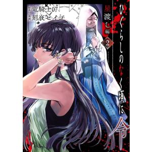 講談社（kodansha） ☆蟲師 愛蔵版/漫画全巻セット/特別編「日蝕む翳