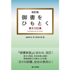有斐閣ストゥディア 民法 全7巻セット (ミニトート付) ※ブラック