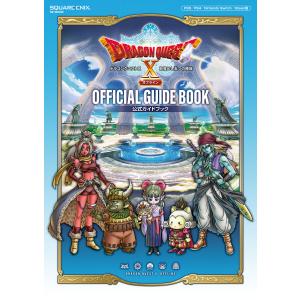 ドラゴンクエスト1&2公式ガイドブック HD-2D版/ゲーム : bookfan