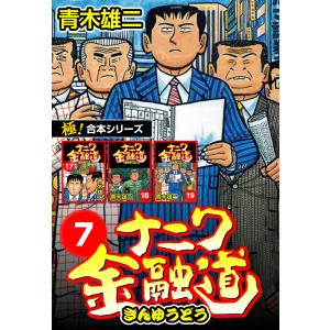 VERSION 3/坂口尚 : bookfanプレミアム - 通販 - Yahoo!ショッピング