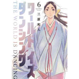 新品 / じゃりン子チエ 番外篇 どらン猫小鉄奮戦記 (1巻 全巻) : 漫画