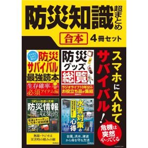 SAPIX 小4 サピックス 算数 基礎力トレーニング 【計12回分】 2019