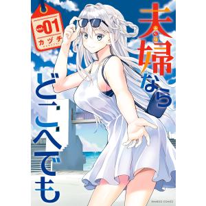 新品 / 悪女は砂時計をひっくり返す (1-11巻 最新刊) 全巻セット