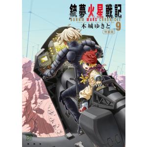 TECOM 医師国家試験 119 統一模擬試験 第4回 解説書(問題掲載あり) ABC