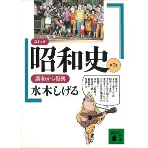 新品同様 panpanya パンパンヤ コミック10冊セット＋ペーパー特典付き 新品 / panpanya 楽園コミックセット (全10冊) 全巻セット : 漫画全巻