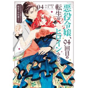講談社（kodansha） GIANT KILLING(ジャイアントキリング)/漫画全巻