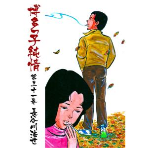 講談社（kodansha） 新品 / おばけずかんシリーズ (全43冊) 全巻セット