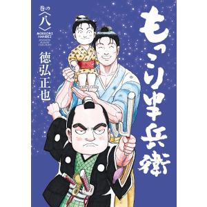 2025年8月】徳弘正也のおすすめ人気ランキング - Yahoo!ショッピング