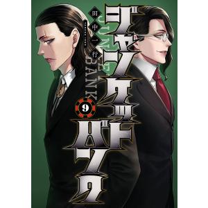 新品 / ふたりソロキャンプ (1-23巻 最新刊) 全巻セット : 漫画全巻