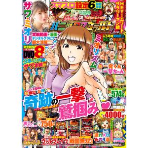 KAZUYO SEJIMA RYUE NISHIZAWA SANAA
