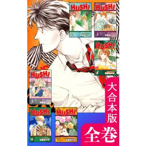新九郎、奔る! 1〜22巻セット　漫画　コミック 新品 / 新九郎、奔る! (1-22巻 最新刊) 全巻セット : 漫画全巻ドット