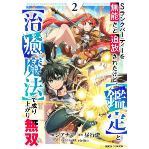 新品 / バガボンド(1-37巻 最新刊) 全巻セット : 漫画全巻ドットコム