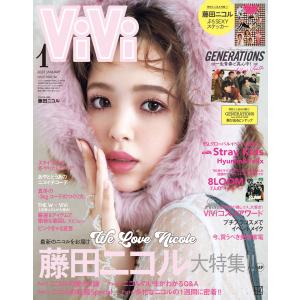 ViVi 2023年 1月号 電子書籍版 / ViVi編集部