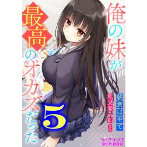 虫実でウマ娘 1〜5巻セット 虫実でウマ娘 1