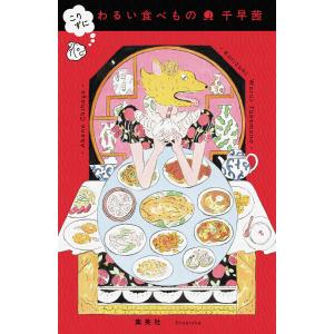 新品 / 星のカービィシリーズ[角川つばさ文庫版] (全34冊) 全巻セット