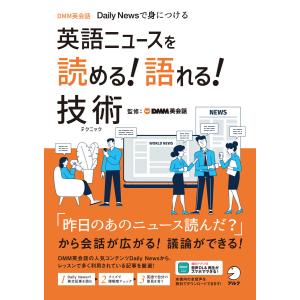 英語シナリオで楽しむズートピア （新装版） : 紀伊國屋書店Yahoo!店
