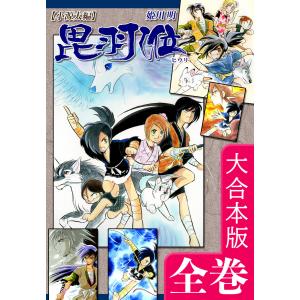 アニメディア 2026年3月号 超かぐや姫！フォトカード＆ライブ風