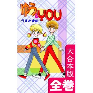 コロちゃお vol.1 てれコロスペシャル2026年1月号 スタートデッキ100
