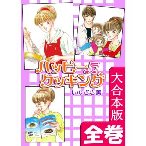 新品 / 新九郎、奔る! (1-22巻 最新刊) 全巻セット : 漫画全巻ドット