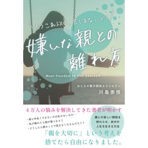 ゲームとしての交渉 (丸善ライブラリー 130) : ブックスドリーム 学参