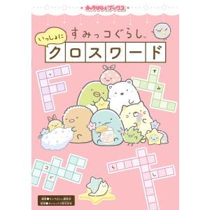 TAC 不動産鑑定士 基本テキスト 民法 2023年合格目標 状態良品 020S4D