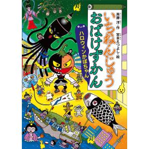 全巻セット】つかめ！理科ダマン 1~10巻 : in place ヤフー店 - 通販