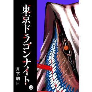 ロボットカーニバル【没頭するほど美しい伝説の映像美】大友克洋・久石