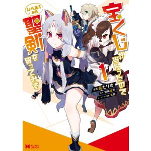 桃源暗鬼 1巻〜27巻 コミック全巻セット（新品） : 三省堂書店 Yahoo
