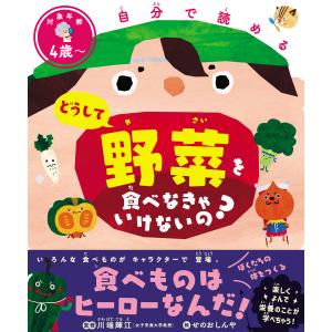 私が見た未来 完全版 / たつき 諒 : 枚方 蔦屋書店 Yahoo!店 - 通販