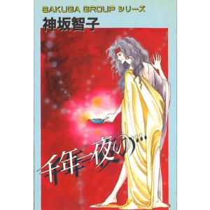 新品 / ペリリュー -楽園のゲルニカ- (1-11巻 全巻) 全巻セット : 漫画