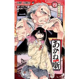 トリコ 30/島袋光年 : bookfanプレミアム - 通販 - Yahoo!ショッピング