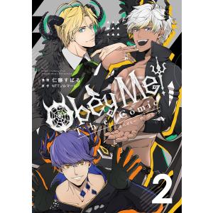 俺はロリコンじゃない! 8/雨蘭 : bookfanプレミアム - 通販 - Yahoo