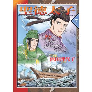 3月中旬より発送予定 / 新品 昭和天皇物語 (1-17巻 最新刊) 全巻セット