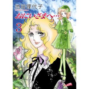 続ハーメルンのバイオリン弾き 22/渡辺道明 : bookfanプレミアム
