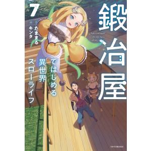 栄光のナポレオン エロイカ 全12巻 池田 理代子 文庫 中公 文庫 全巻