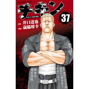 井口達也 商品一覧 Ebookjapan 売れ筋通販 Yahoo ショッピング