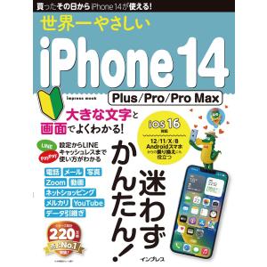 教員採用試験対策ステップアップ問題集 〔2025〕−11 専門教科養護教諭